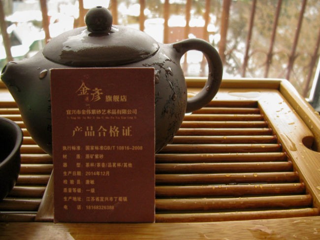 Чайник из исинской глины Си Ши 